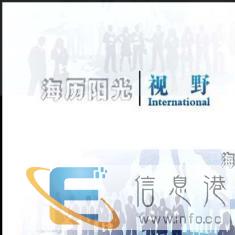 长治翻译-法律合同、招投标书、公司简介、手册说明书 长治翻译-法律合同、招投标书、公司简介、手册说明书