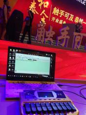 承德速记会议现场速记 承德速记会议现场速记