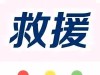 长沙24小时流动补胎 更换电频 送油 在哪里