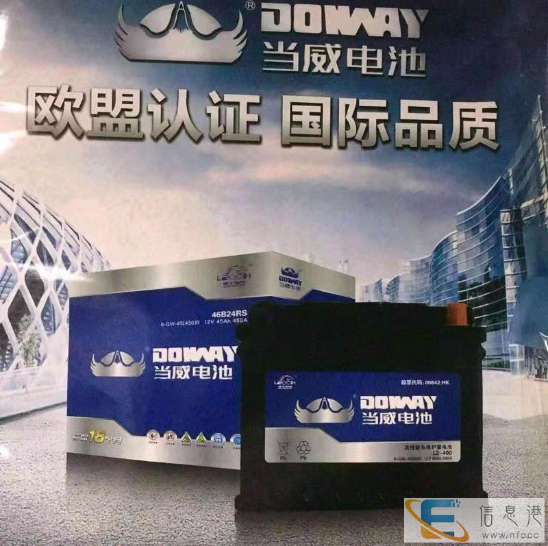 长沙附近紧急修车救援号码