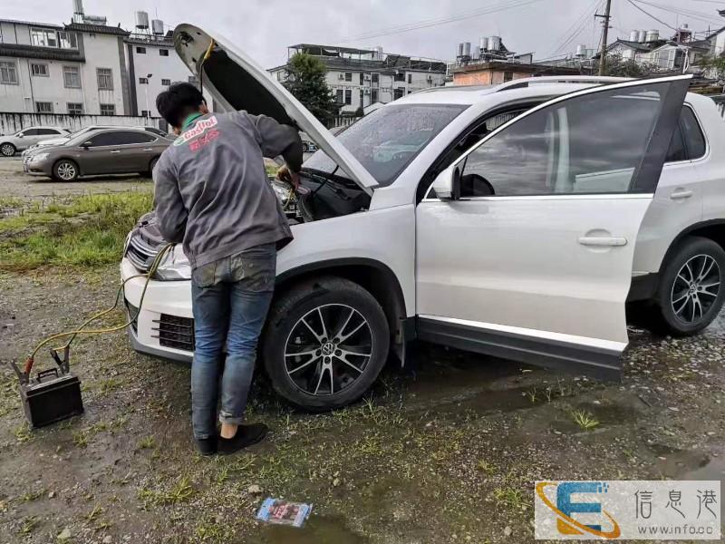 沧州汽车高速救援电话