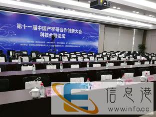 东营速记从业12年现场会议速录录音整理 东营速记从业12年现场会议速录录音整理