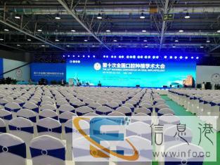 东营速记从业12年现场会议速录录音整理 东营速记从业12年现场会议速录录音整理