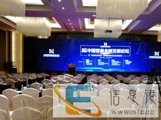 东营速记从业12年现场会议速录录音整理 东营速记从业12年现场会议速录录音整理