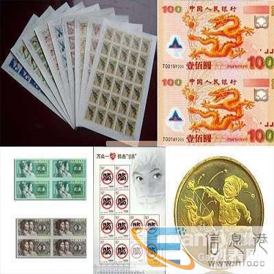 长沙收购猴年纪念币