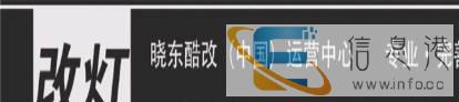 常州晓东酷改 奔驰smart车身改车衣裳案列