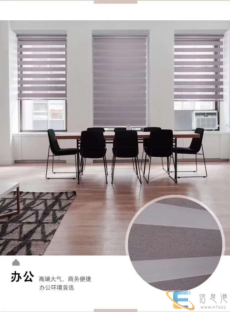 辽宁丹东办公楼窗帘定做大厦遮阳卷帘电动窗帘生产厂家