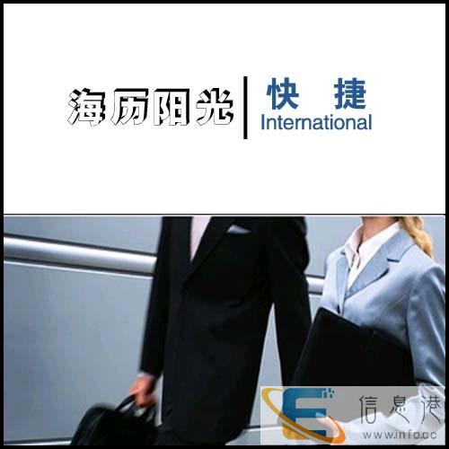 大同翻译公司:英语 日语 韩语 俄语 德语 法语等小语种翻译 大同翻译公司:英语 日语 韩语 俄语 德语 法语等小语种翻译