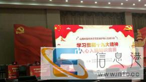 知识竞赛抢答器导游讲解其无线蓝牙耳机租赁