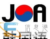 乌鲁木齐韩语翻译 JOA中韩合作 专业笔译中韩互译