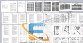 丹东翻译公司-专业有资质的正规翻译公司