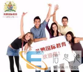 英语笔译口译同声传译