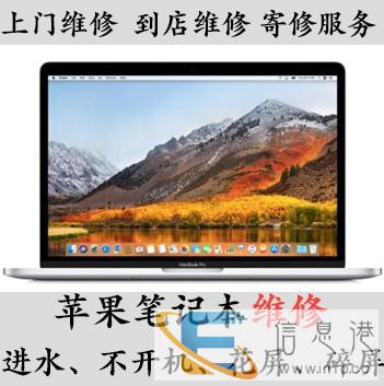 朝阳台式机维修技术娴熟