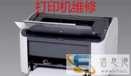 昭乌达电脑网络维修、上门服务30元、修不好不收费