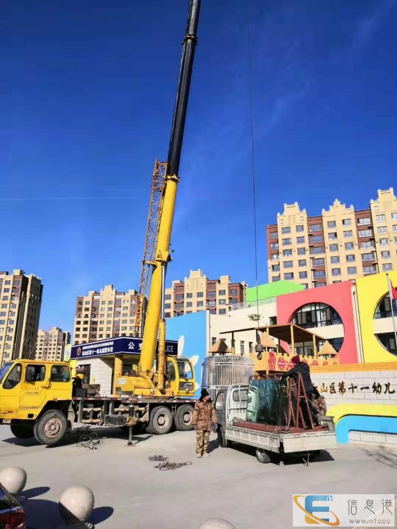 赤峰汽车道路救援