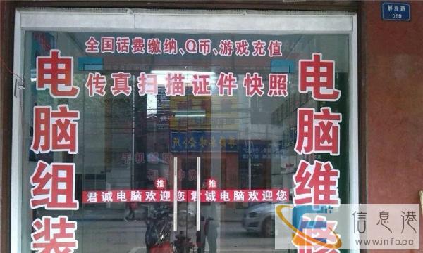 电脑维修组装升级，h3c华为设备调试，监控安装等