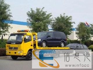 赤峰汽车拖车电话是多少 赤峰换胎/补胎/赤峰车辆救援