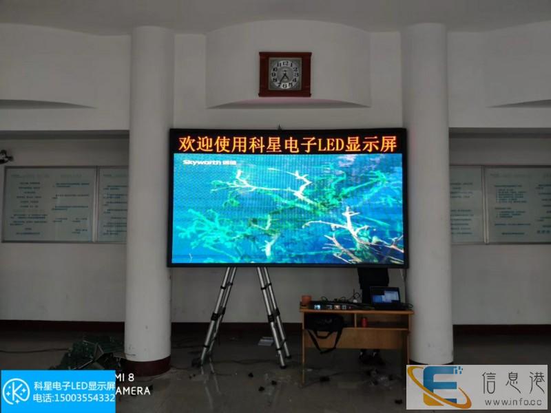 长治本地上门维修安装LED显示屏