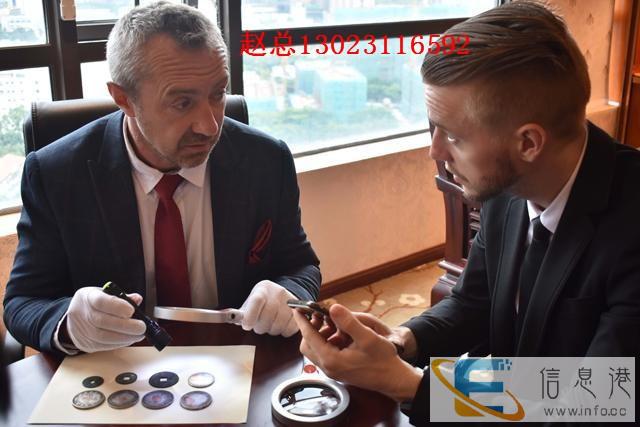 光绪元宝当制钱二十文现金收购直接交易 光绪元宝当制钱二十文现金收购直接交易