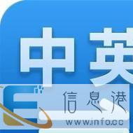 荣辉翻译工作室当天盖章及时交稿价格80元驾照