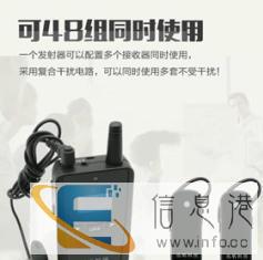 阜新蓝牙讲解器租赁 多少钱 迅帆讲解器租赁公司咋样