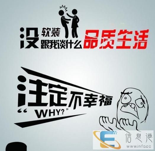 窗帘 墙纸  软包 家具 灯饰 饰品 地毯等  买