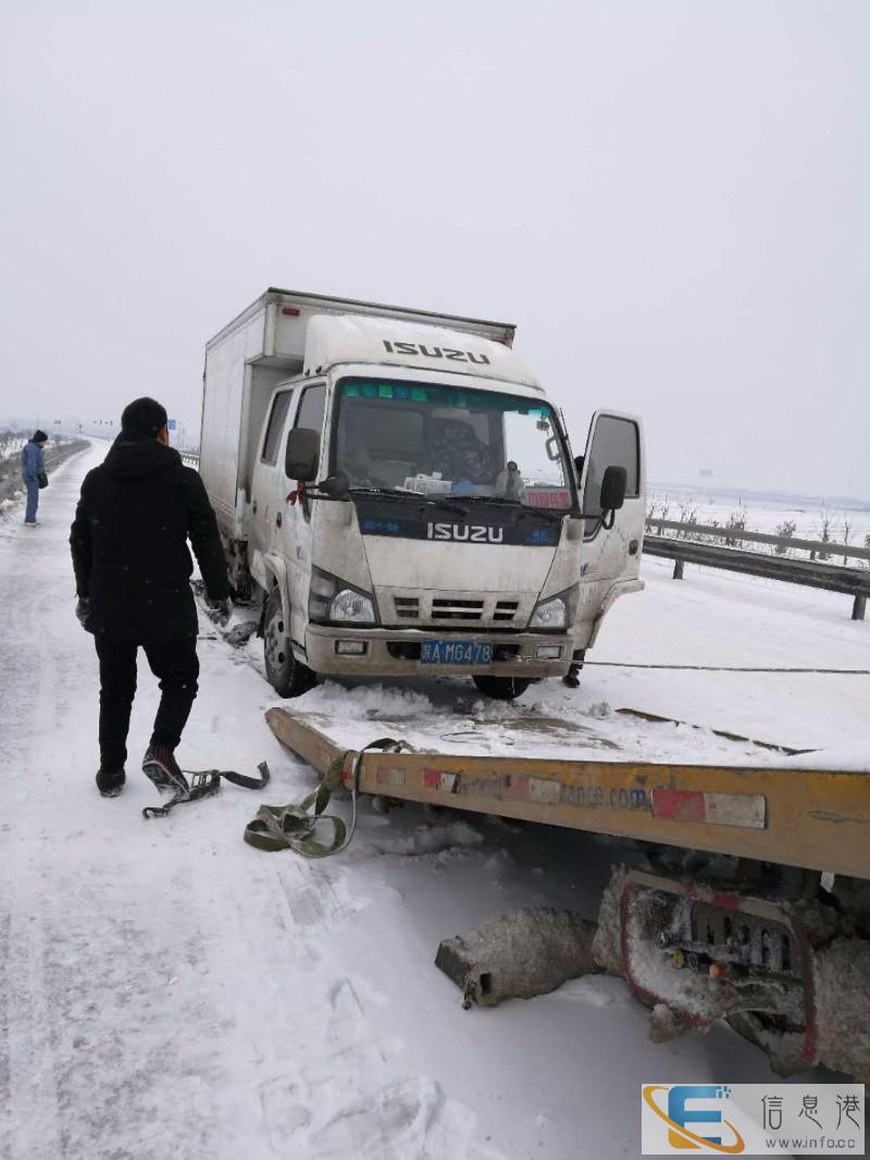 东营高速救援地点在哪里