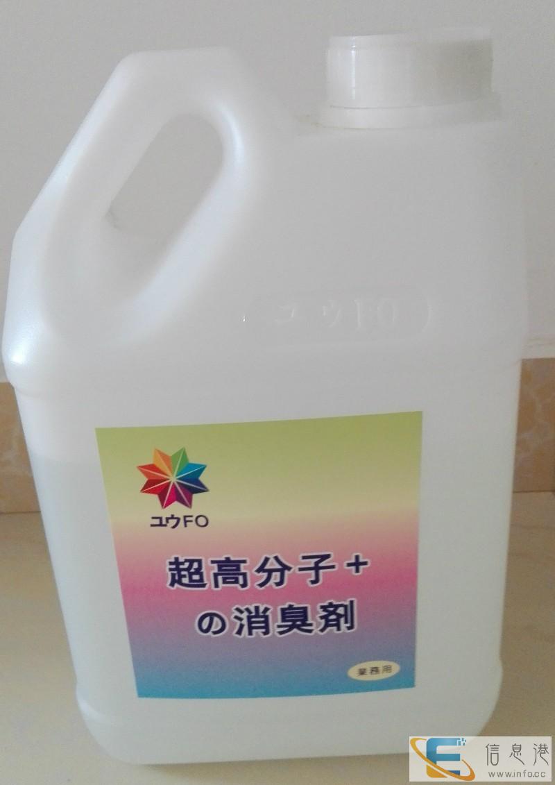 垦利车内除味 ,快速清除甲醛,原装纯进口产品