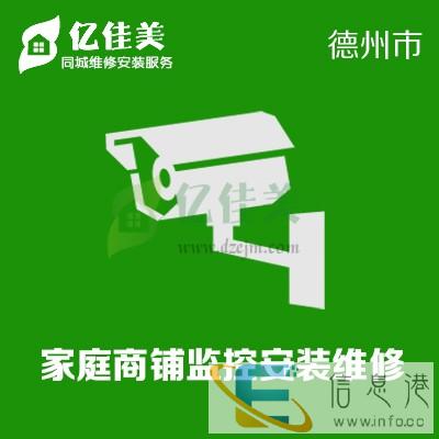 亿佳美 上门电脑维修 更换系统 打印机维修 监控安装