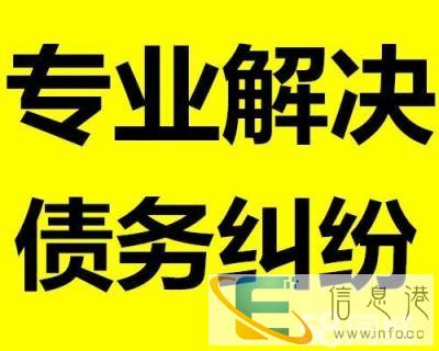 佛山经济纠纷.法律咨询.合同纠纷