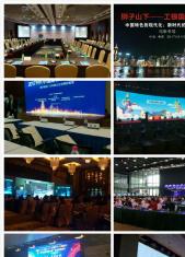 专注会议速记网络直播录音整理十年正规注册公司