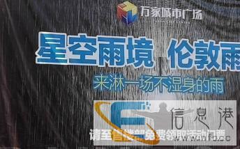 军事模型租赁雨屋租赁变形金刚模型租赁动车灯会灯光节租赁