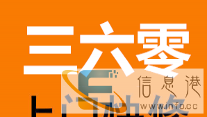达州全市低价快速上门修电脑,打印机,网络,数据恢复