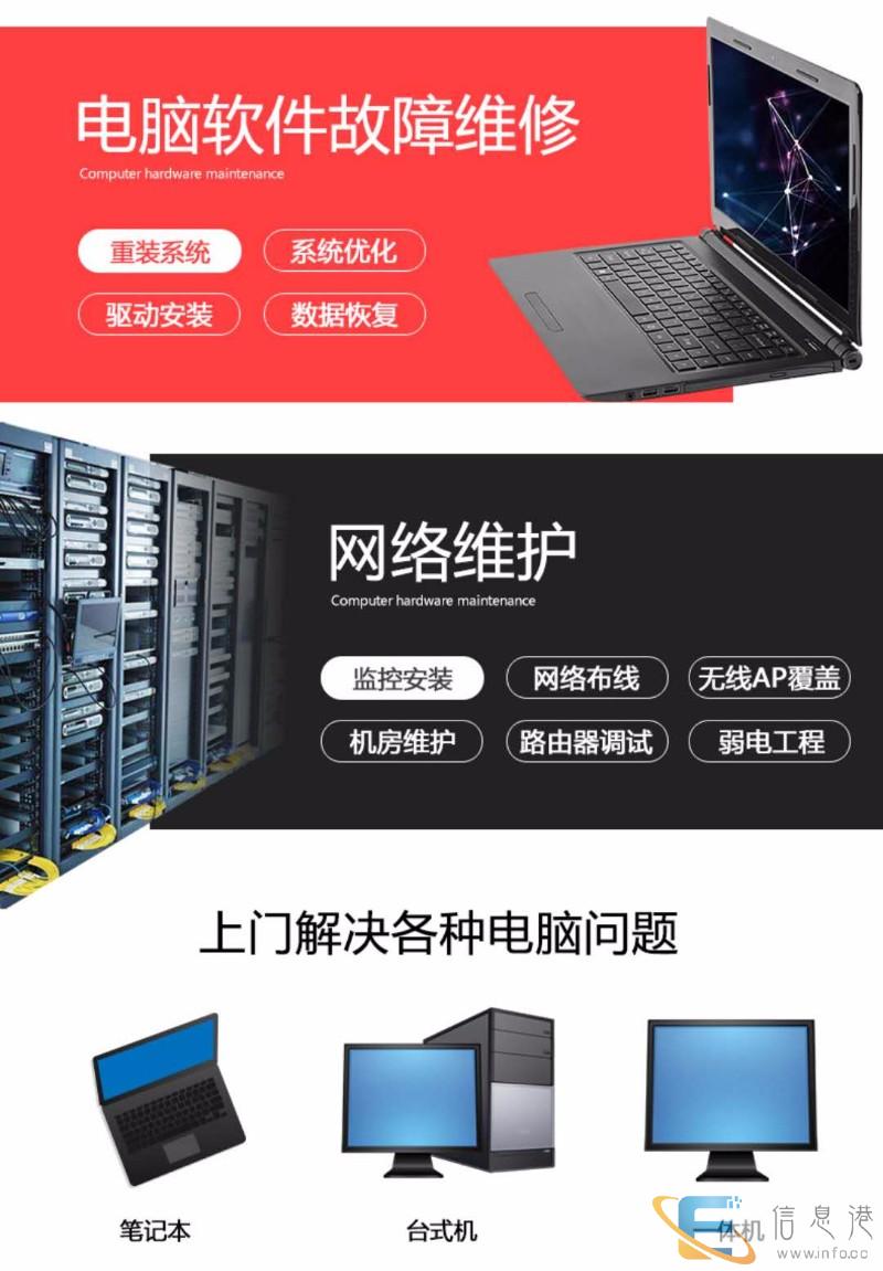 苹果笔记本主板维修更换主板芯片级维修MacBook专业维修电