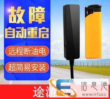 大老虎沟安装gps车贷gps租赁车gps安装