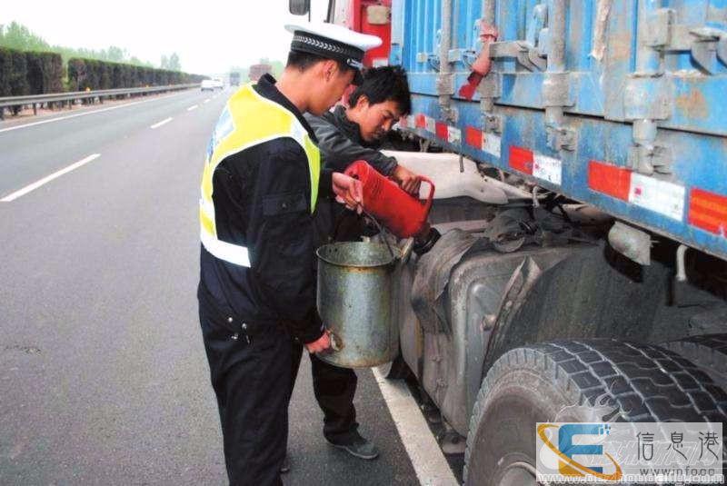 德阳汽车救援地点在哪里