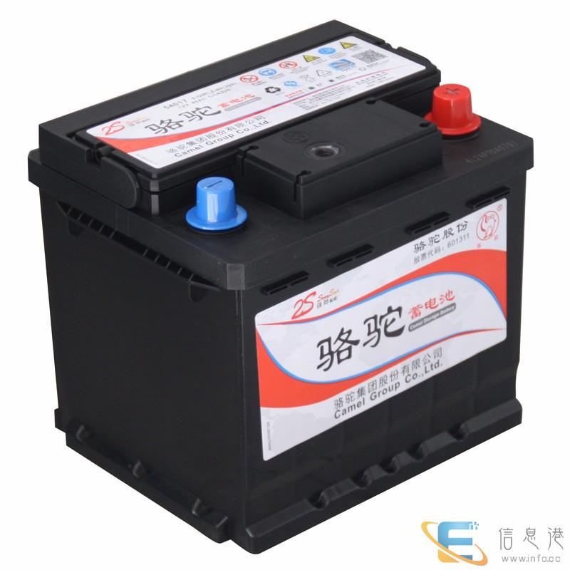 大同汽车电瓶风帆骆驼总代理搭车搭火搭电救援上门更换以旧换新