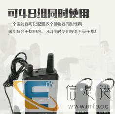 邯郸无线耳麦讲解器租赁 多少钱 迅帆电子讲解器租用