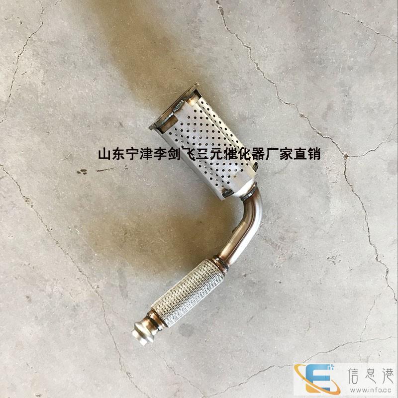 东风标致 新款爱丽舍 世嘉三元催化器