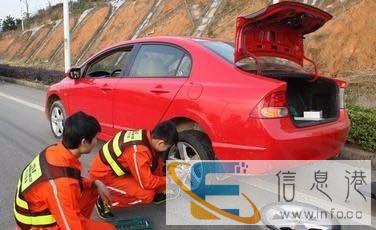 鄂尔多斯24小时道路救援