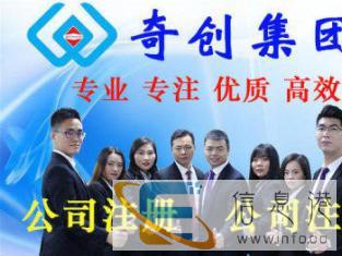 深圳代办食品许可证资质牌照加急注册银行开户 深圳代办食品许可证资质牌照加急注册银行开户