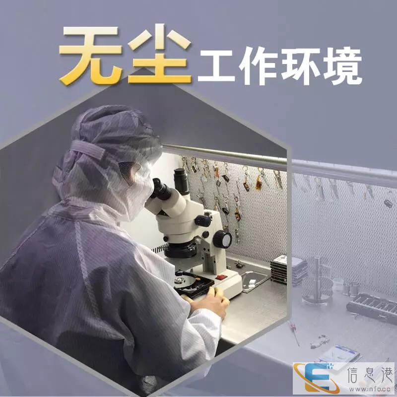 福州数据恢复 专业开盘 硬盘U盘 服务器 文件恢复