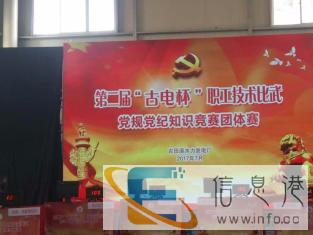 衡阳多功能知识竞赛抢答器高端型抢答器原装现货