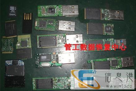 福州U盘数据恢复 优盘提示格式化 误删除认不到恢复