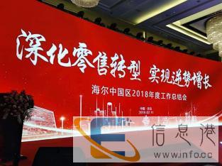 衡阳现场速记从业速记16年网络直播采访记录