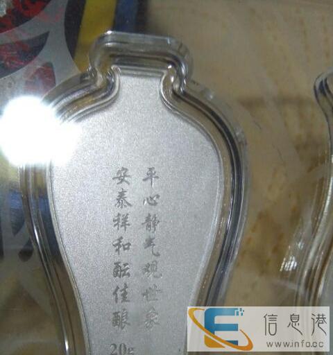 银摆设品，支持换手机