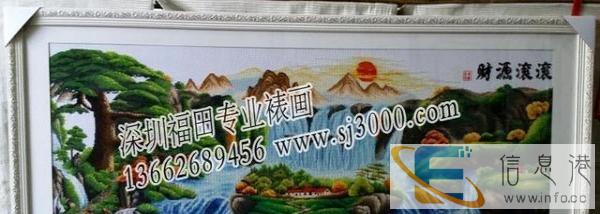 深圳家庭装饰画做画框、福田区委公司装饰画装裱及出售