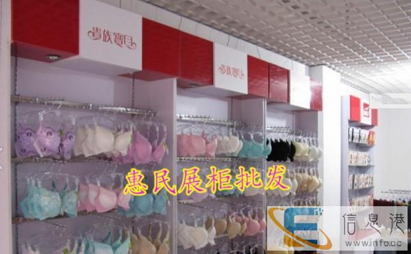 服装店展示架陈列架欧式烤漆内衣货架 文胸展示架展示柜货柜内裤
