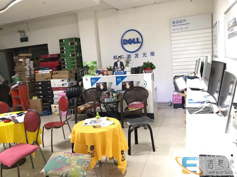 阜新市域维网络戴尔电脑耗材批发零售专卖店