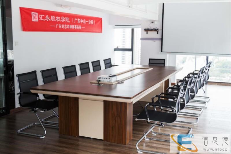 中山及珠三角法律咨询